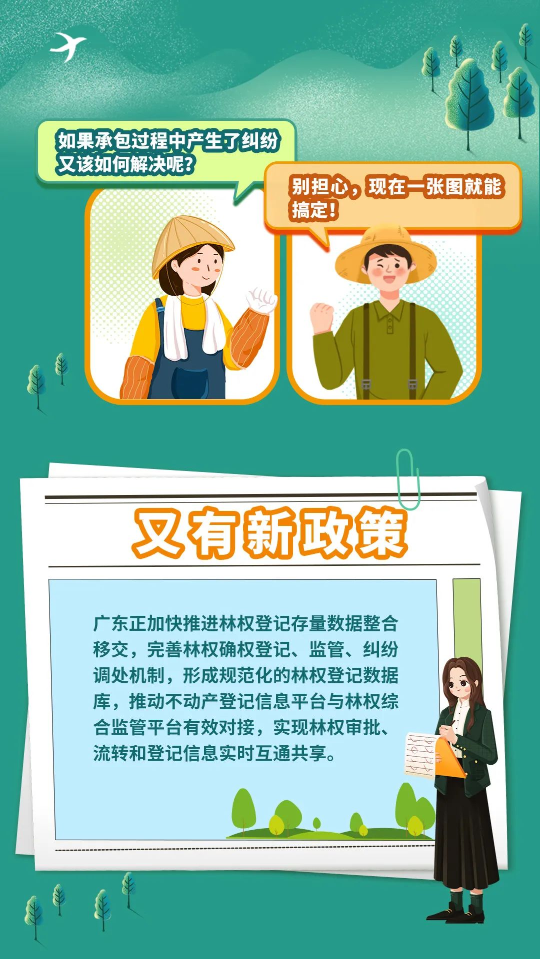 图片四.png