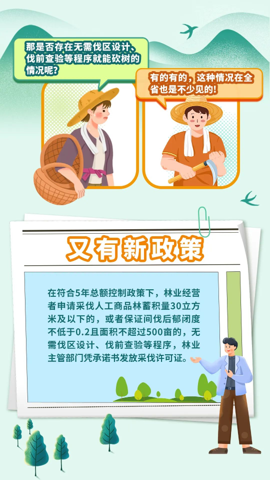 图片六.png