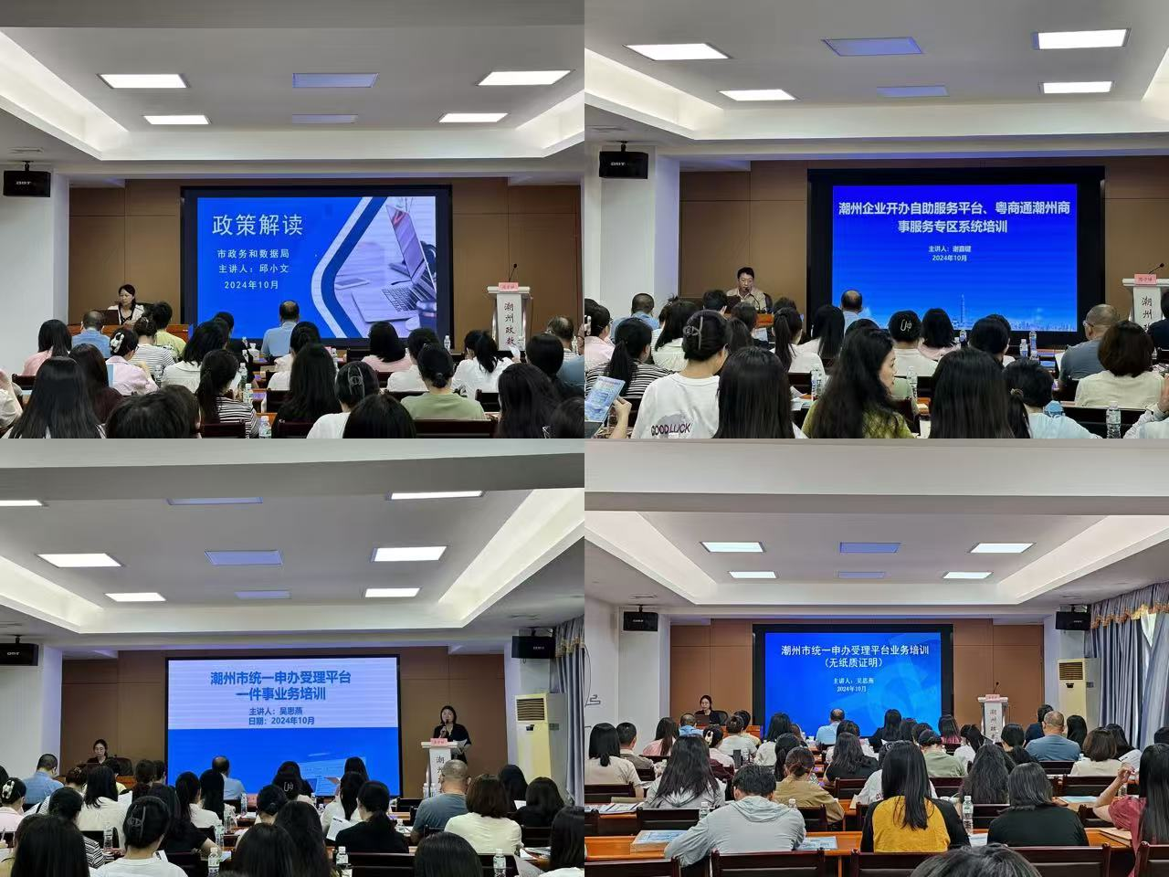 微信图片_20241029114005.png