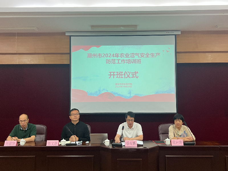 沼气培训相片1.jpg