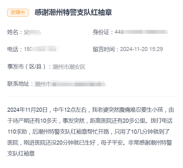 微信图片_20241125155413.png