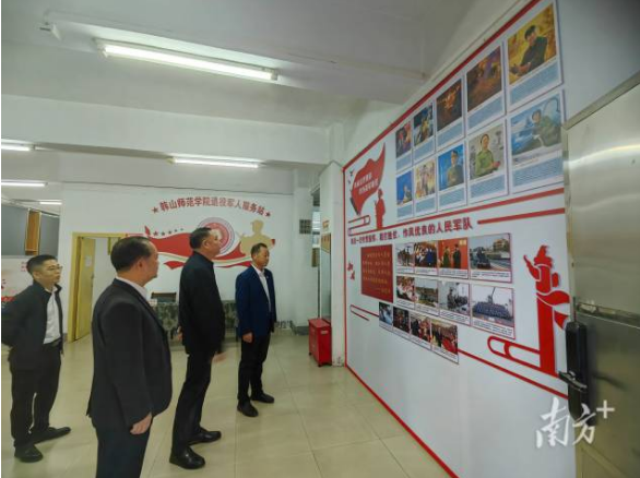 截图_选择区域_20241204151251.png