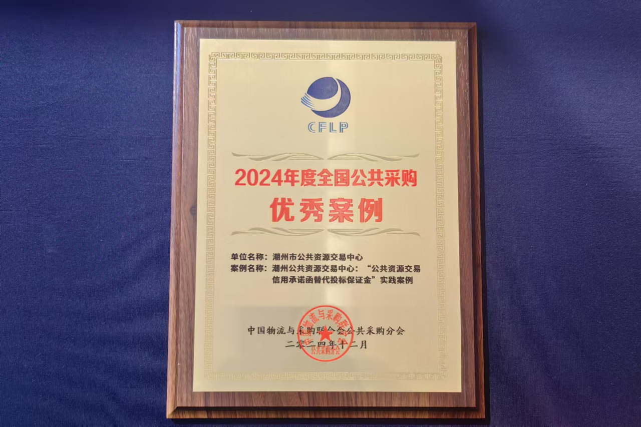 微信图片_20241206101321.png