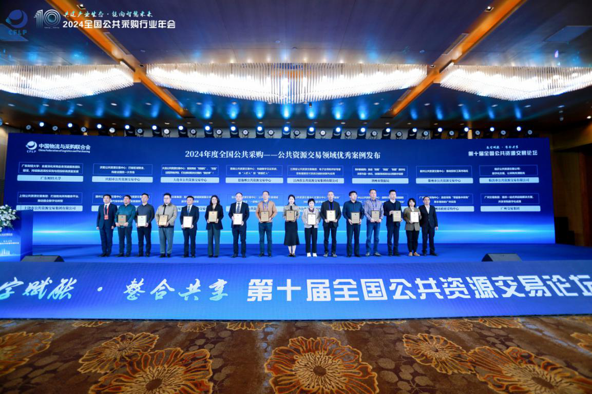微信图片_20241206101310.png