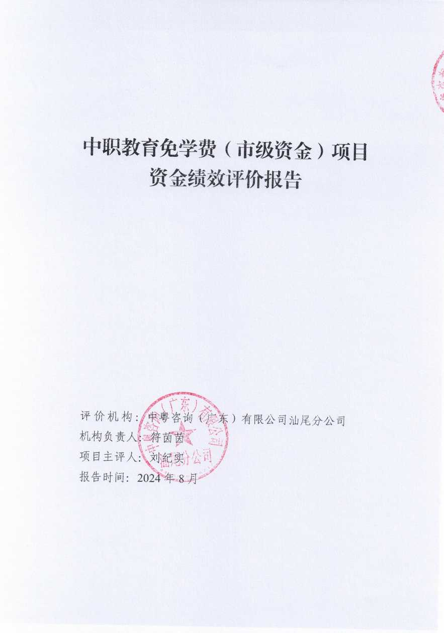 第1页-1.PNG