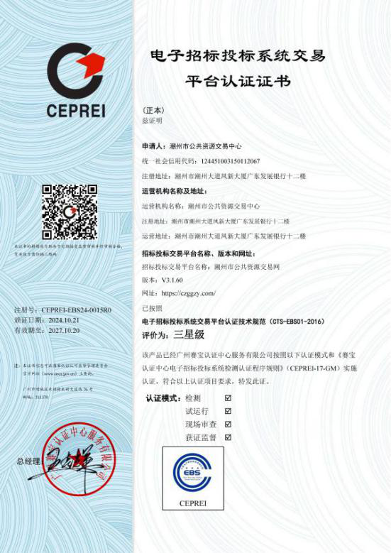 图片6-2.png