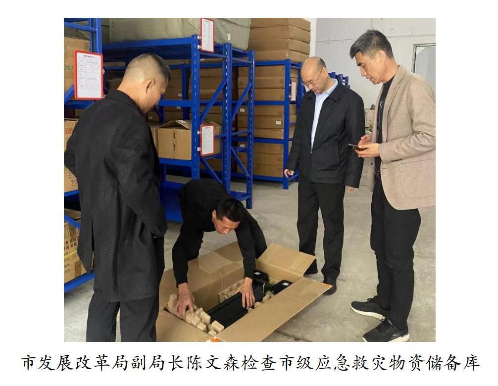 截图录屏_选择区域_20250124101645.jpg