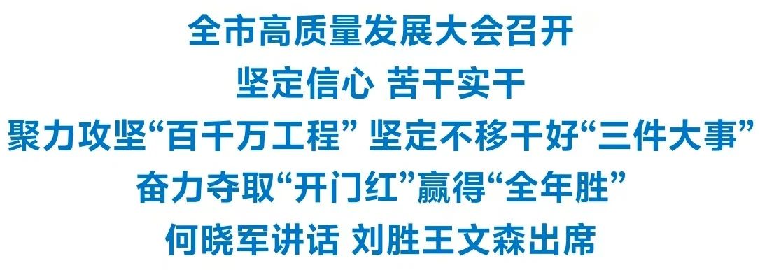 微信图片_20250207103734.jpg