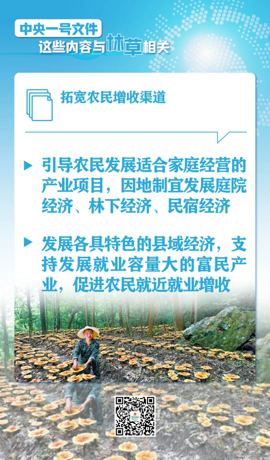 4672281(9).png