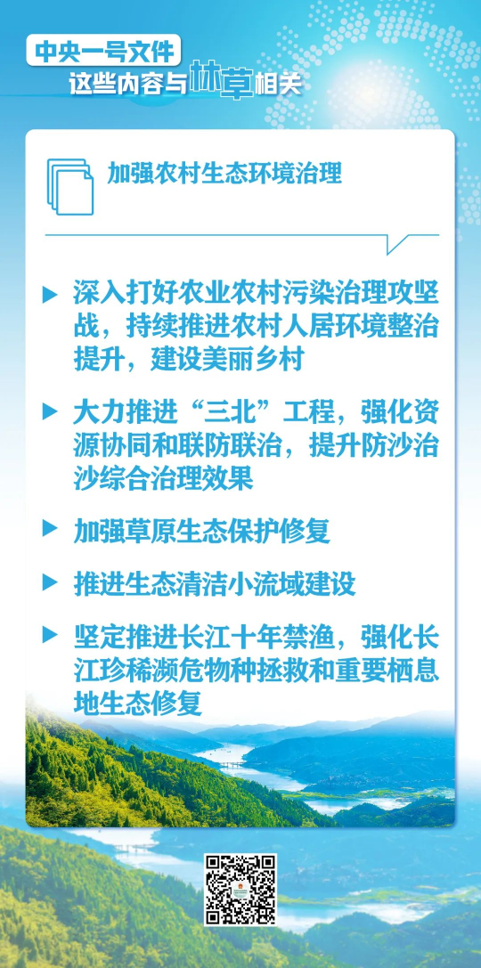 4672281(10).png
