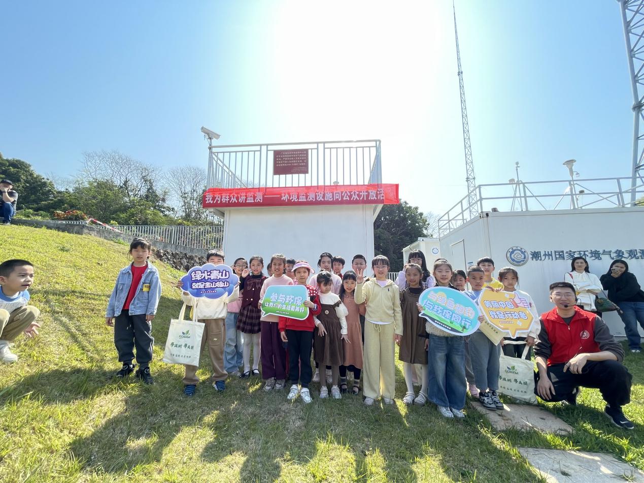 （修改）2025年环境监测设施与气象观测设施.docx_1