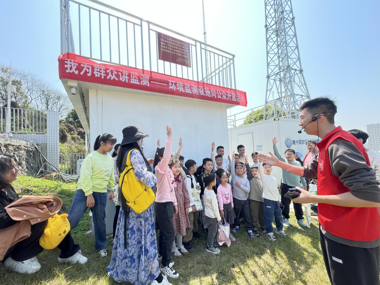 （修改）2025年环境监测设施与气象观测设施.docx_3