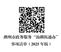 3333333.png