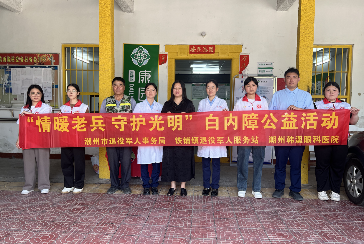 截图_选择区域_20250509162102.png