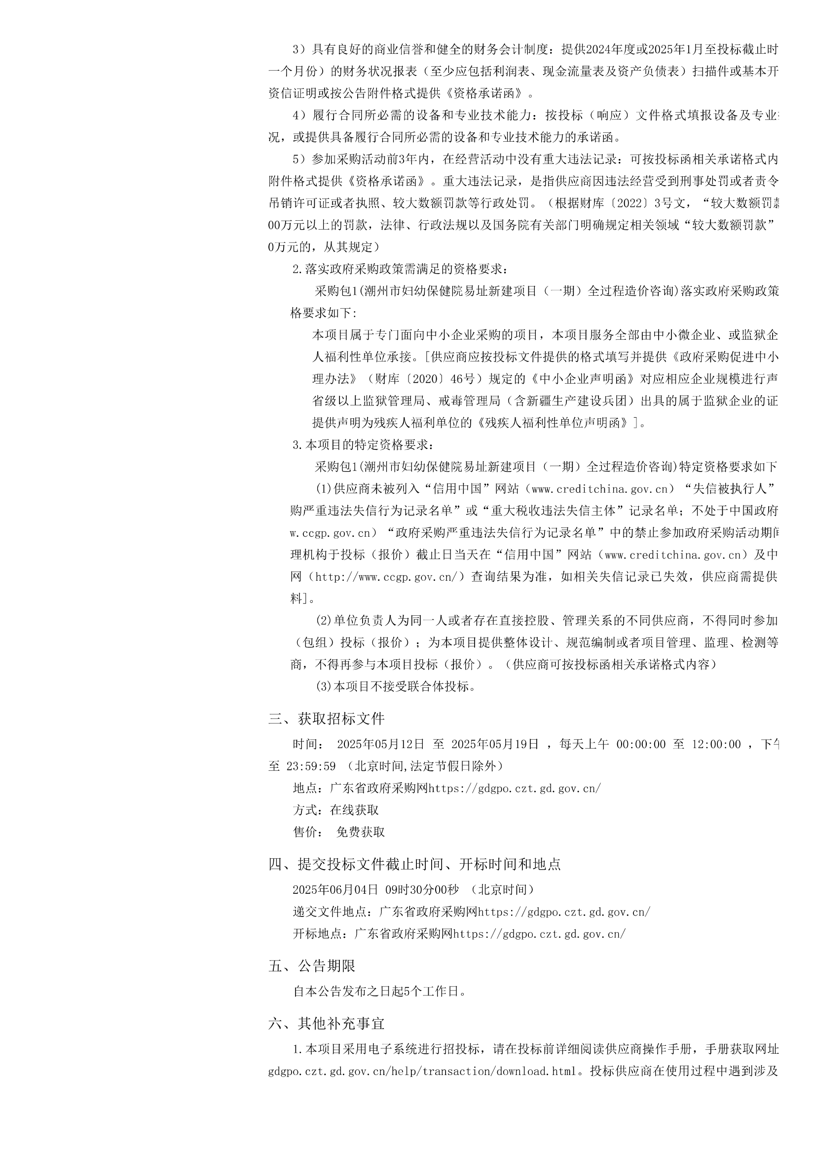 35a74c00776d9d3b35c15b4e9452998.png
