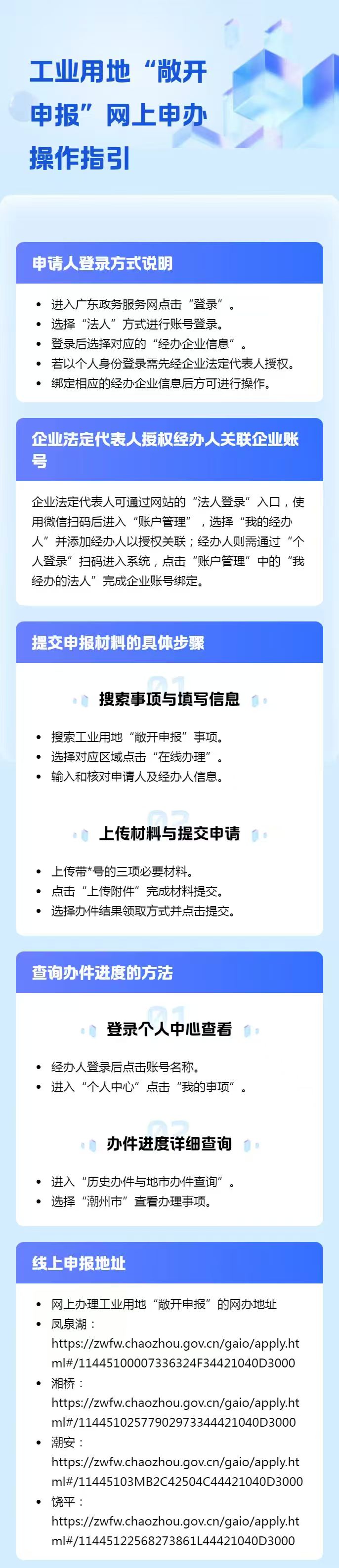 微信图片_20250605160308.jpg
