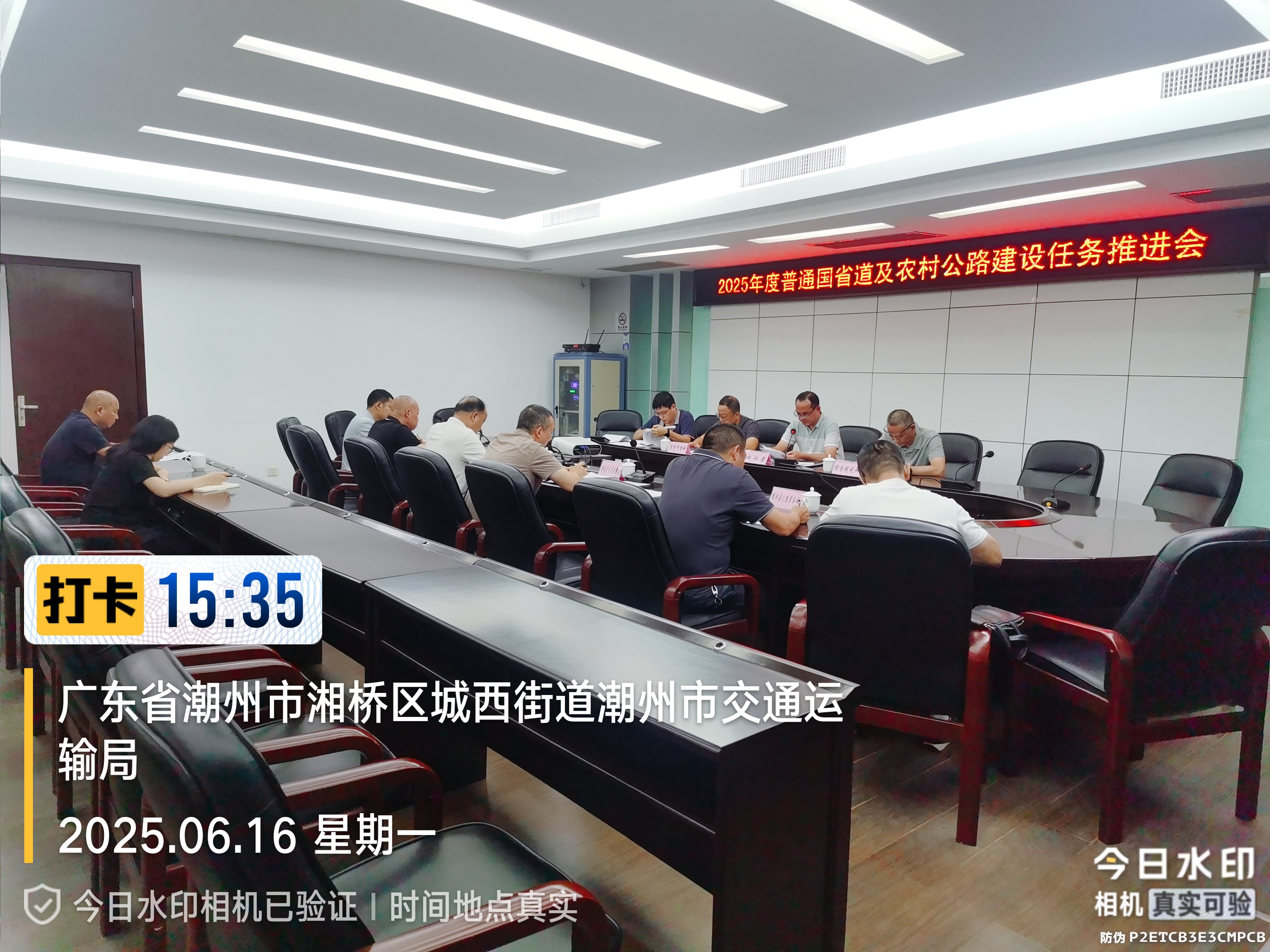 微信图片_20250618102004.jpg