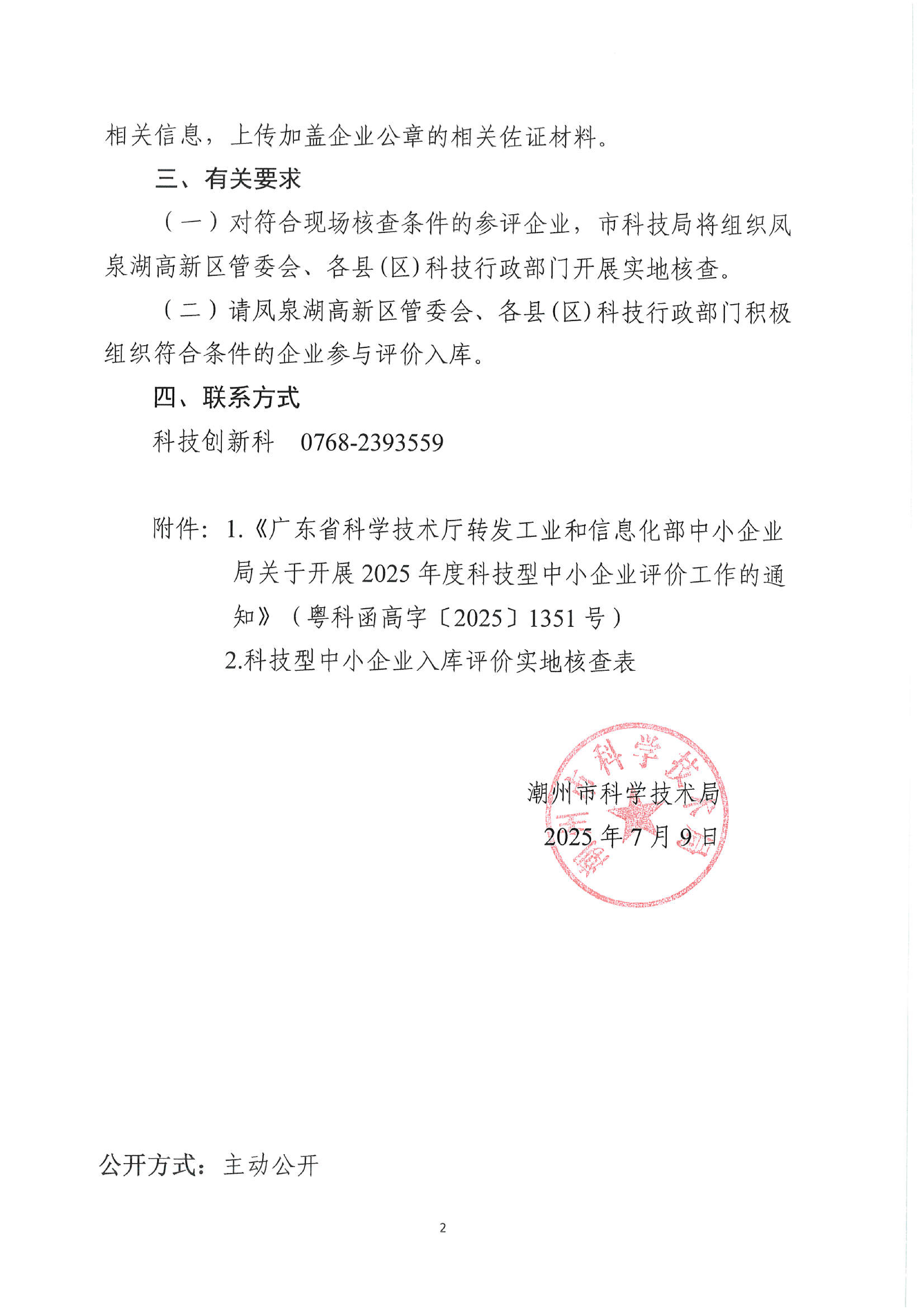 page-2.png