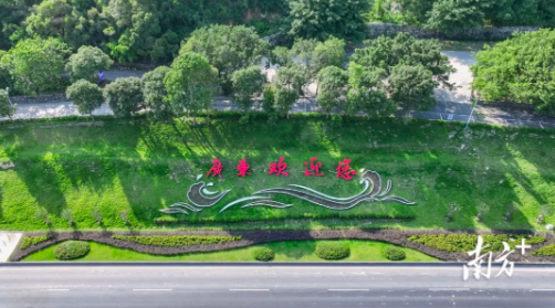 门之变：绿美风景线 城乡展新颜｜“三年初见成效”·看潮州.doc_9