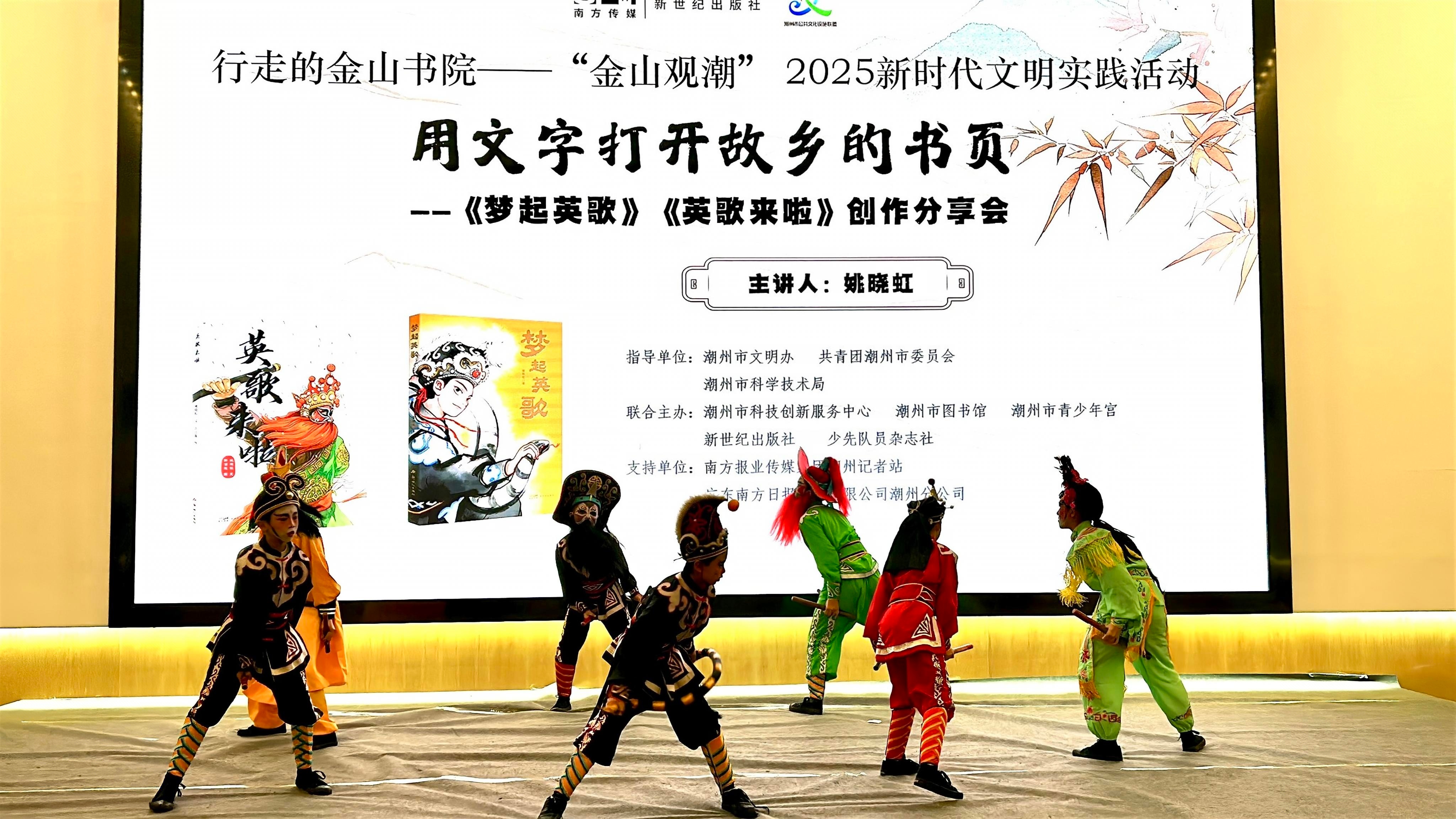 20250811 科技与文化深度融合  共谱科普教育新章3.jpg