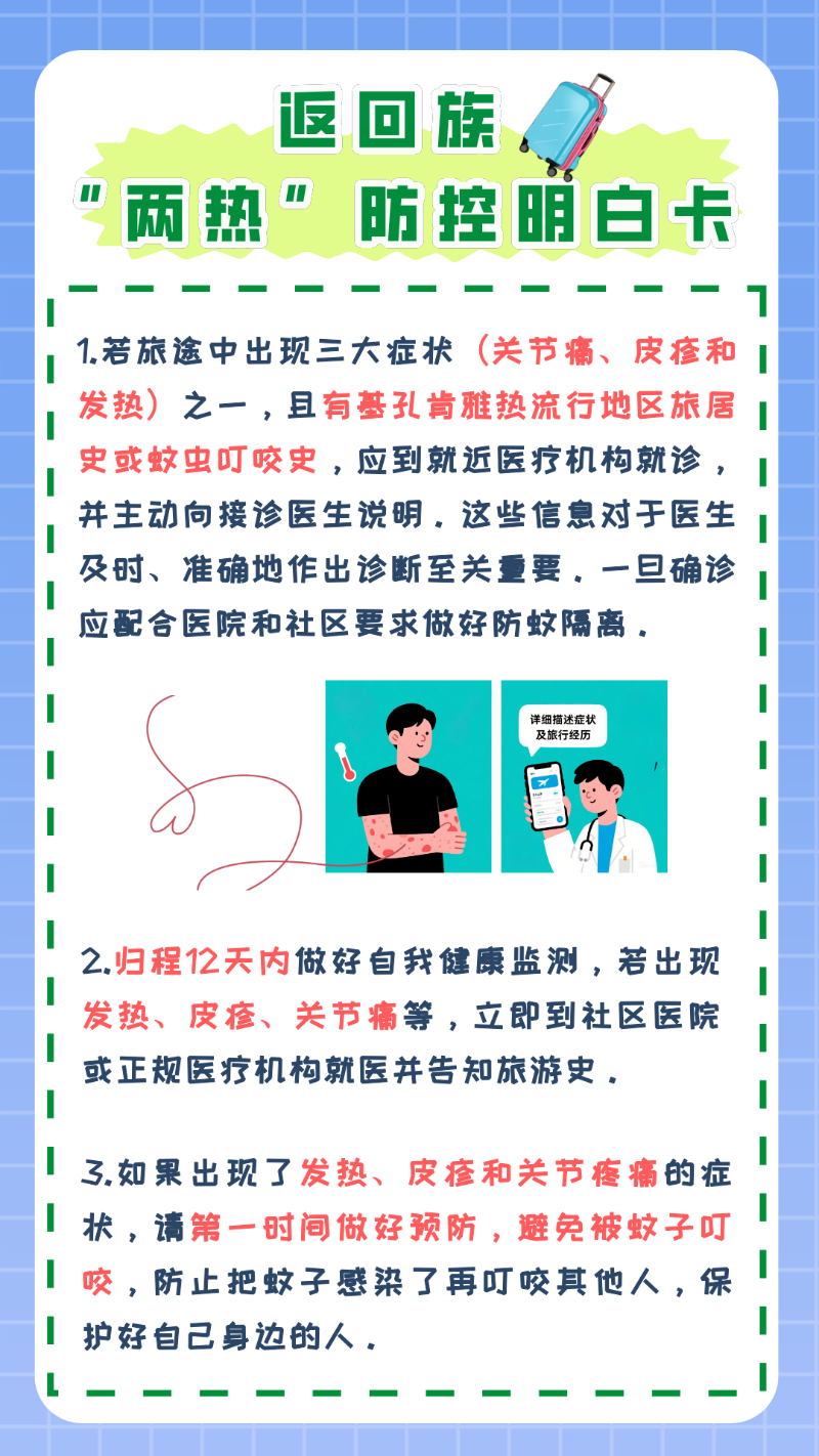4756686 (1).png
