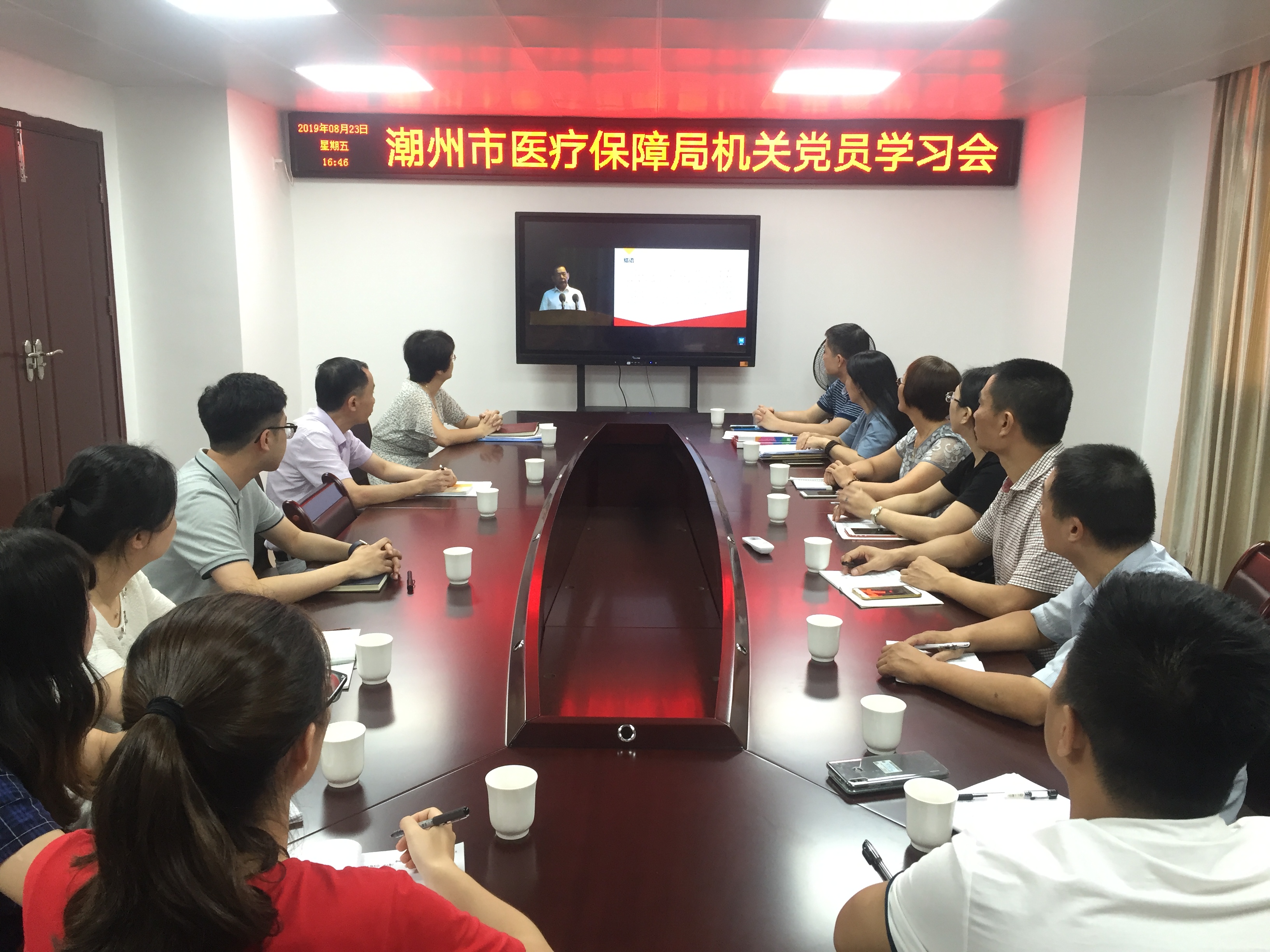 微信图片_20190824085551.jpg