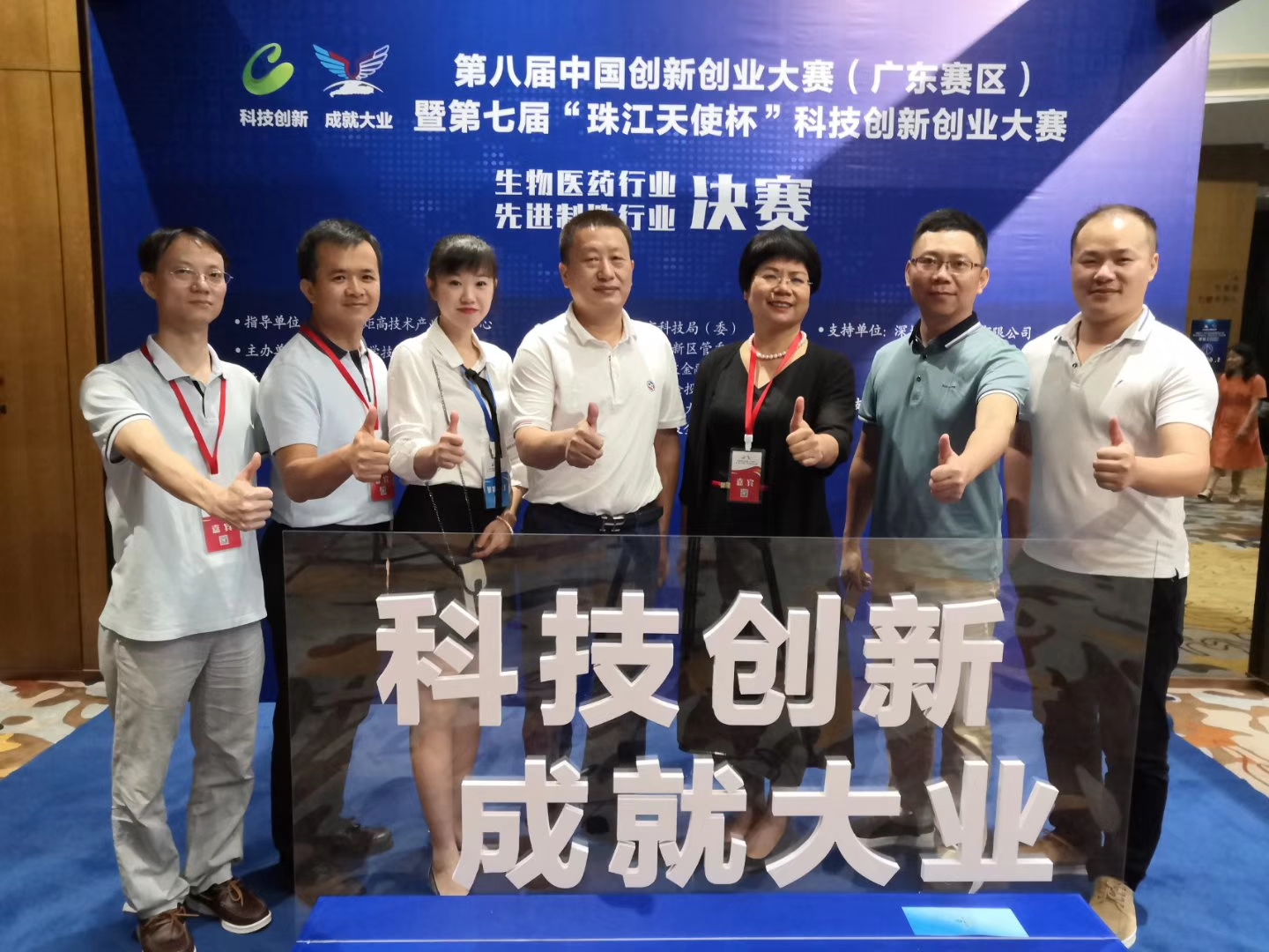 微信图片_20190920104741.jpg