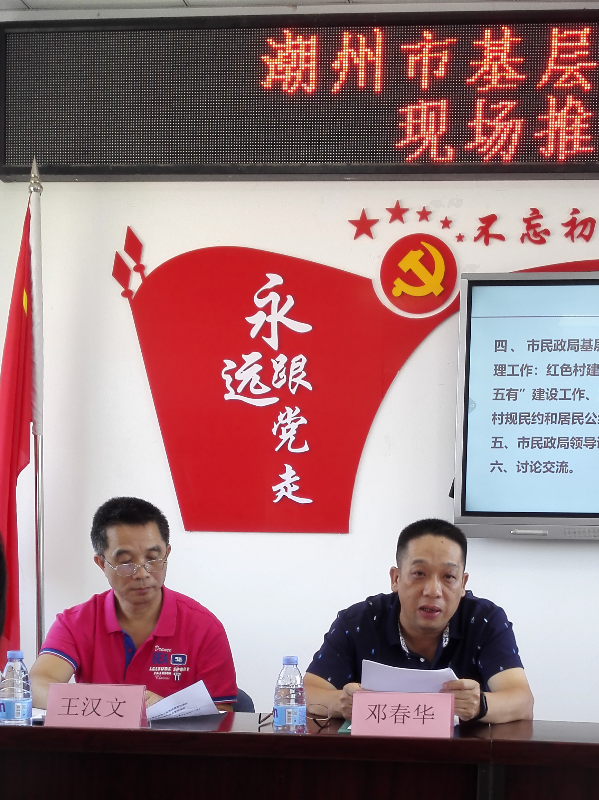 已编辑图片
