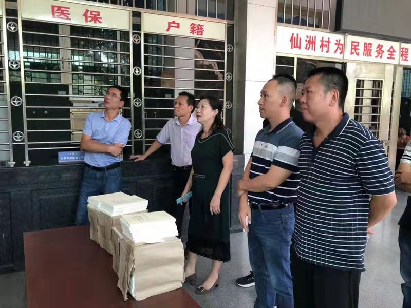 微信图片_201909301646431.jpg