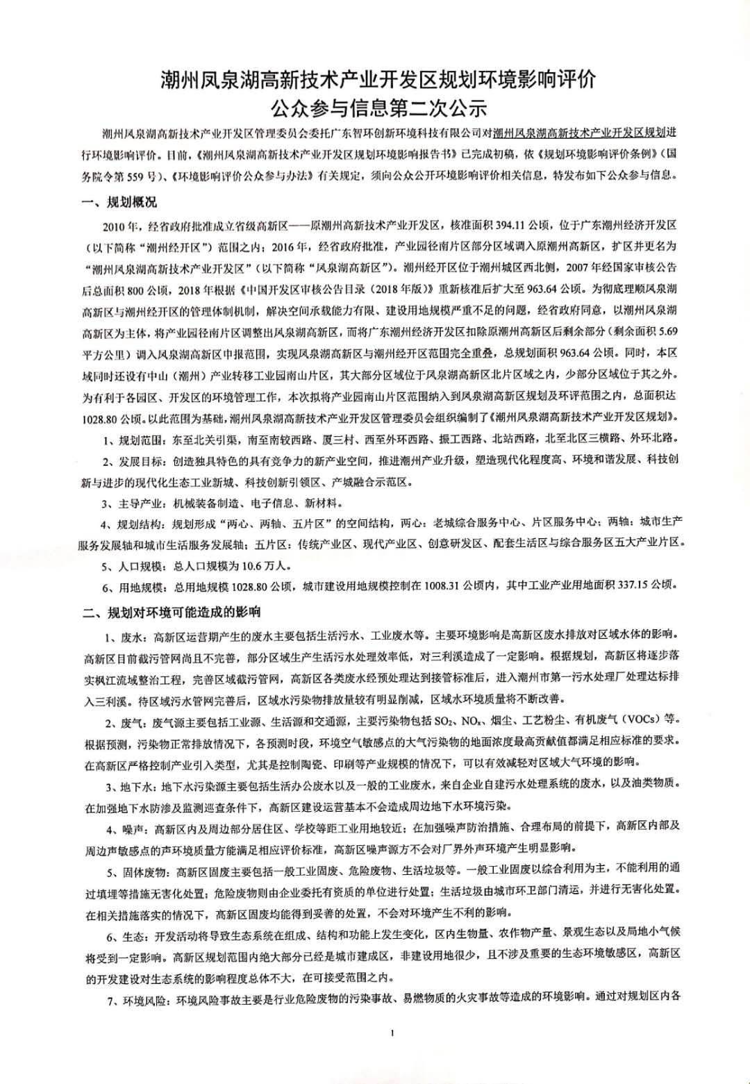 微信图片_20191017155137.jpg