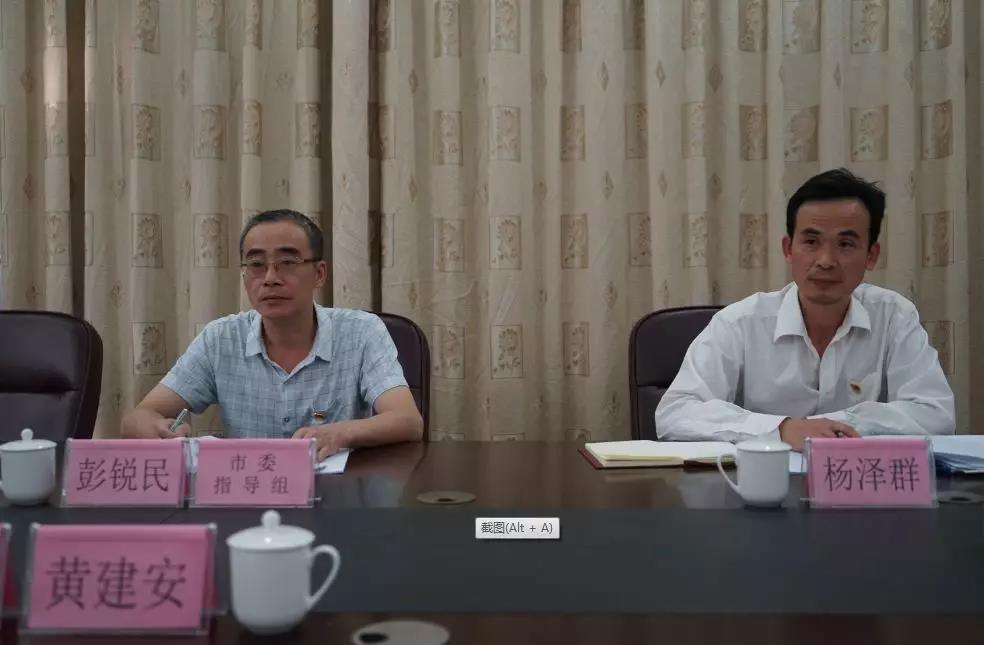 微信图片_20191119152924.jpg