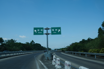 汕汾高速黄冈入口（原）.png