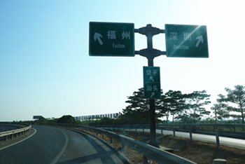 汕汾高速铁铺入口（增加后）.png