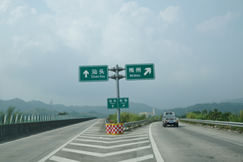 汕梅高速沙溪入口（原）.png