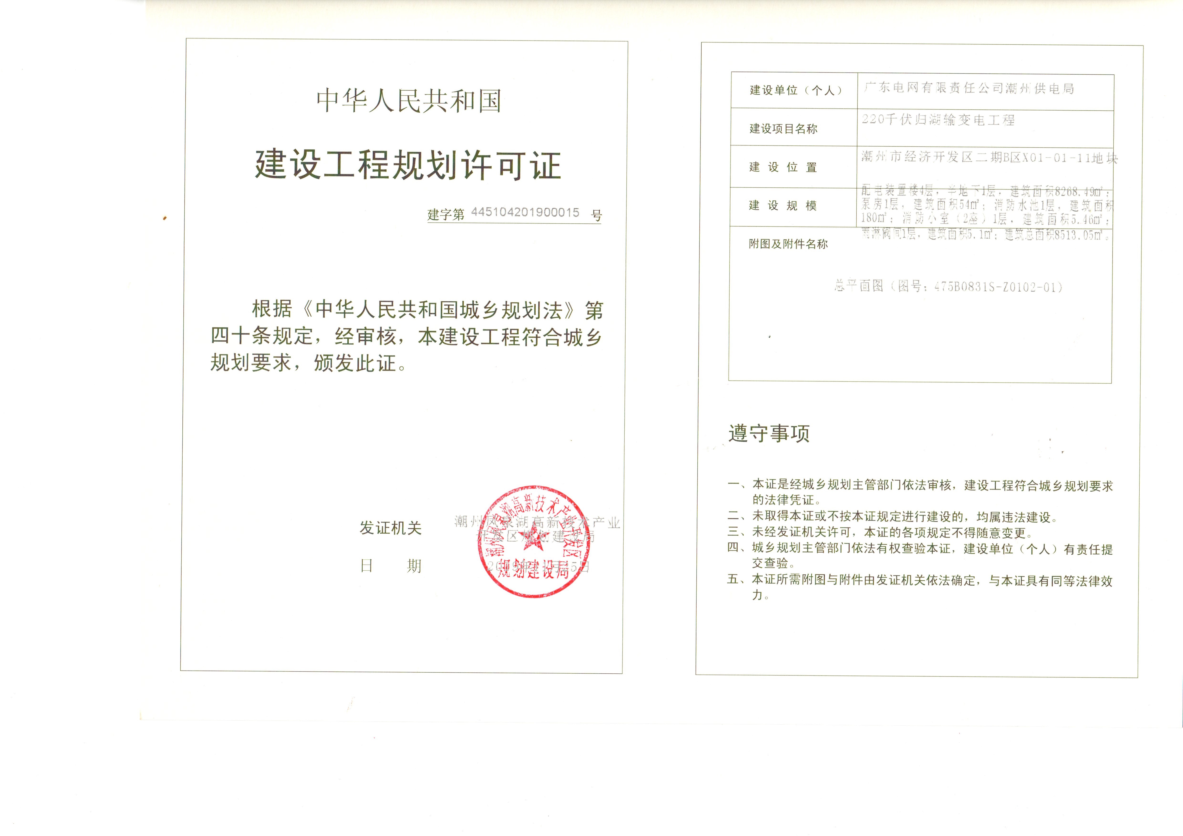 微信图片_20191127113124.jpg