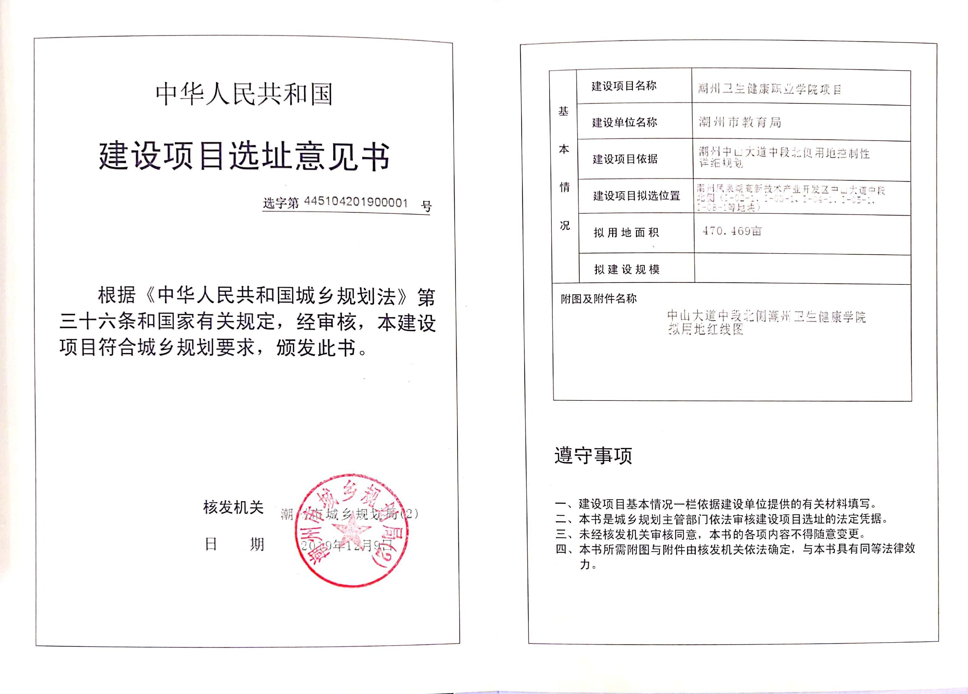 微信图片_20191209115423.jpg