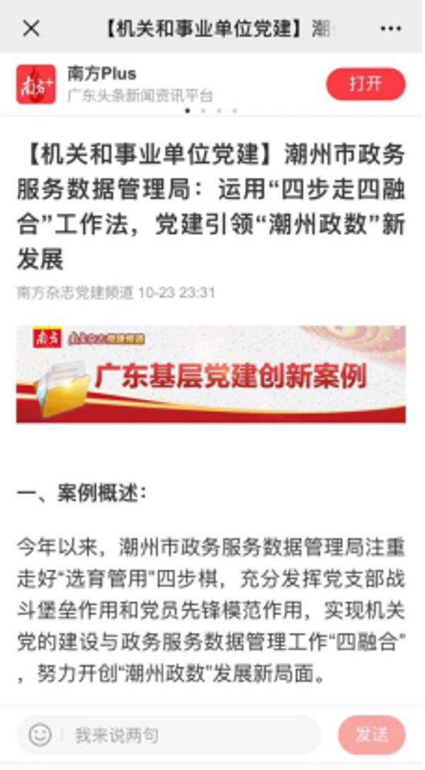 微信图片_20191217154247.png