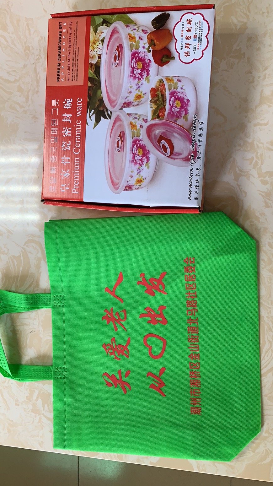 微信图片_20200113155730.jpg