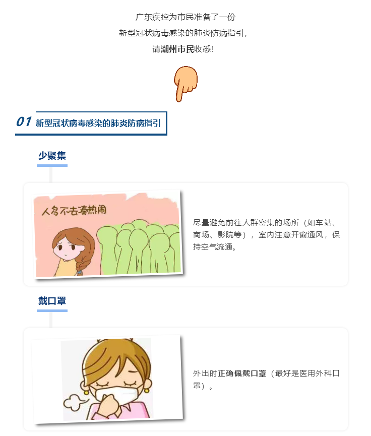 微信图片_20200127214829.png