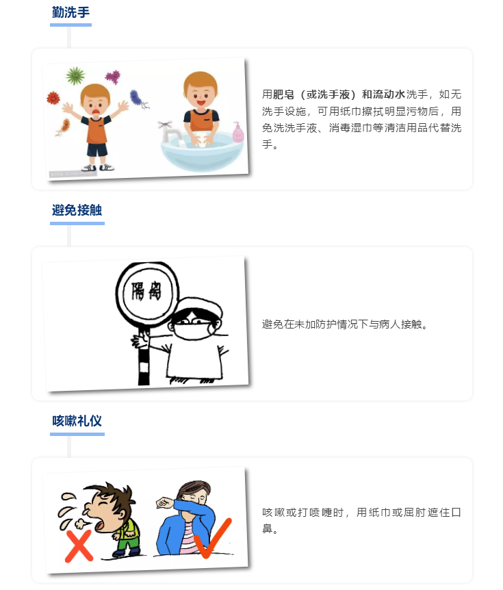 微信图片_20200127214915.png