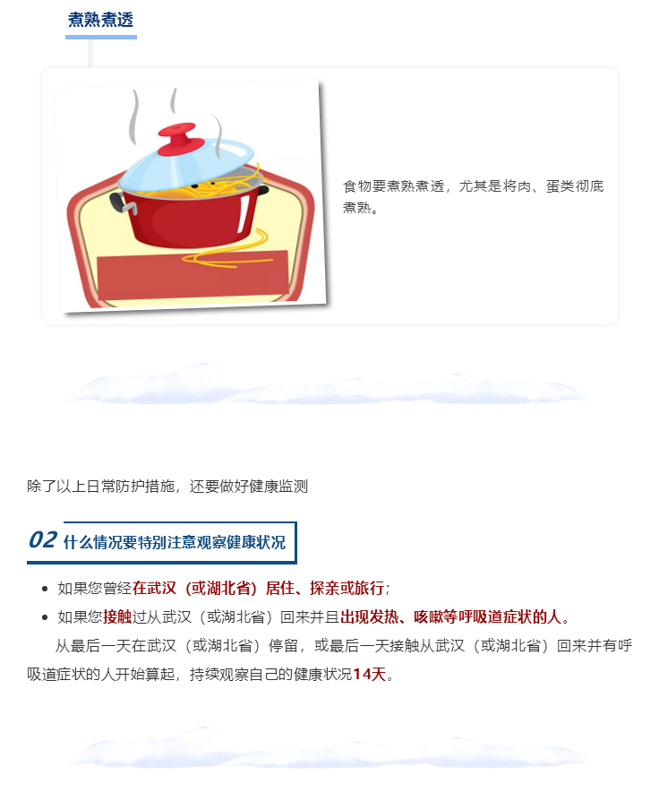 微信图片_20200127215024.png