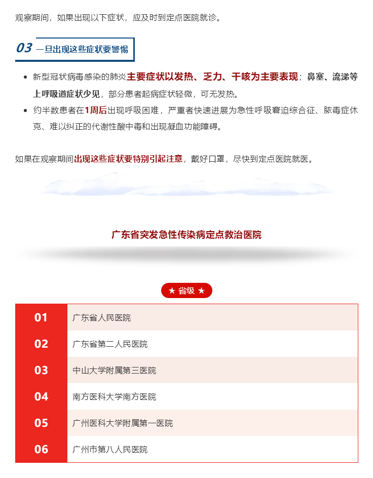 微信图片_20200127215100.png