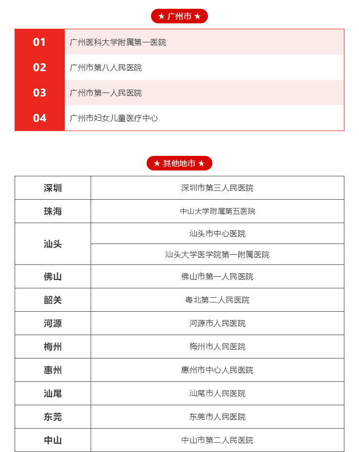 微信图片_20200127215247.png