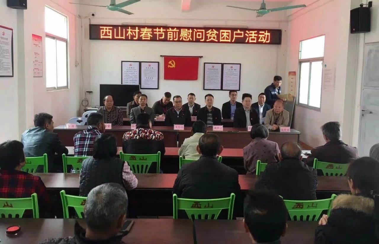 微信图片_20200129161638.jpg