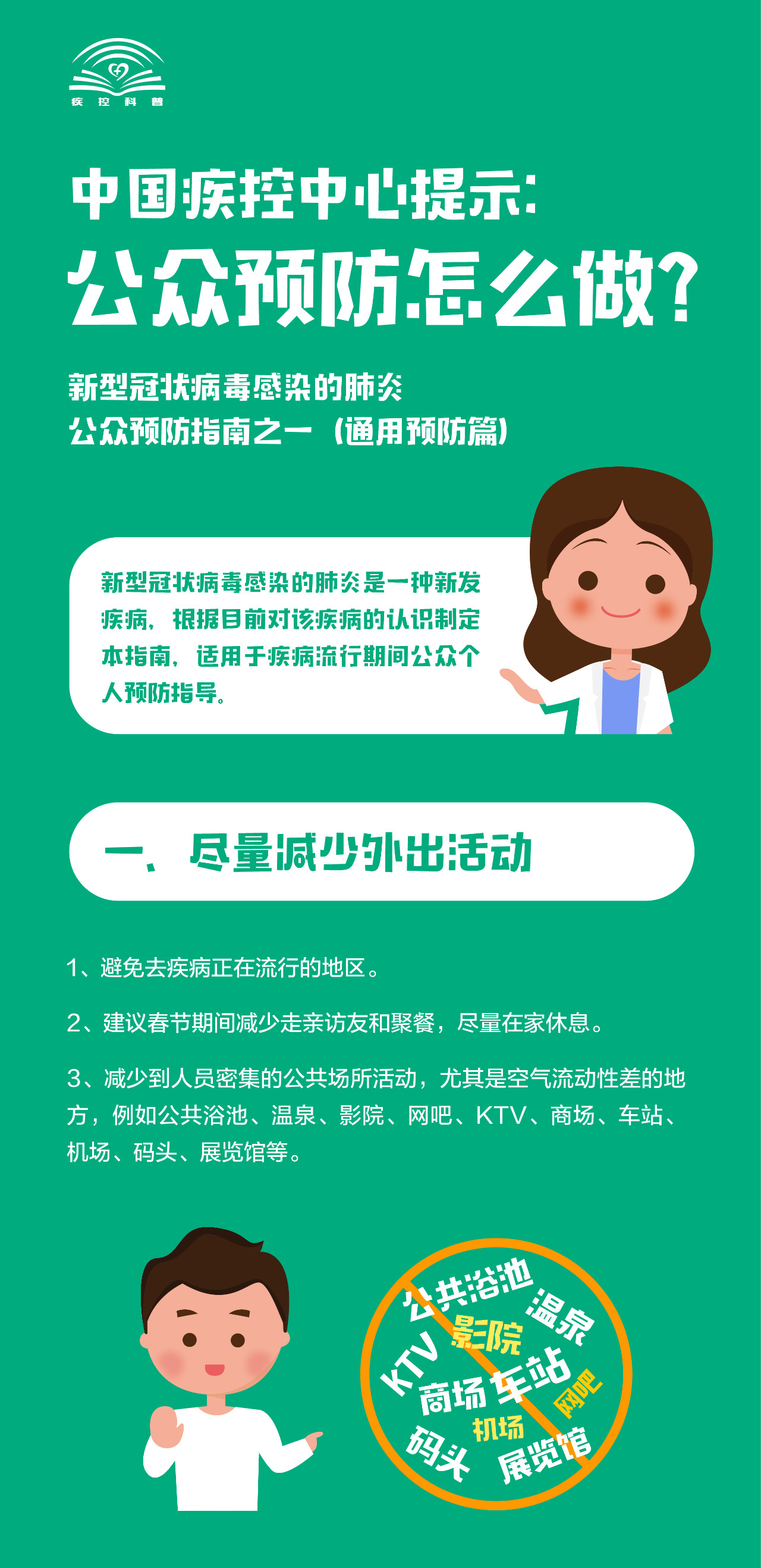 微信图片_20200201161439.jpg
