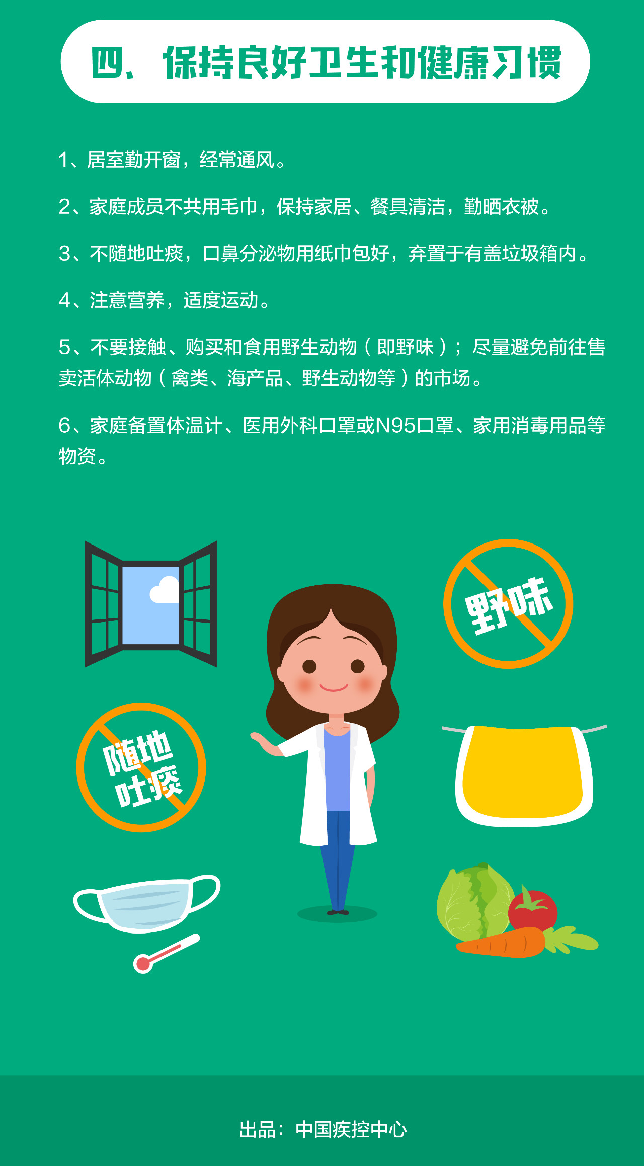 微信图片_20200201161520.jpg