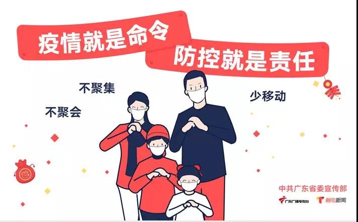 微信图片_20200227092706.jpg