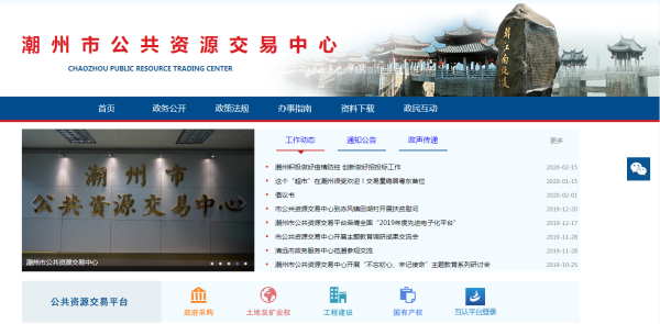 微信图片_20200302181815.png