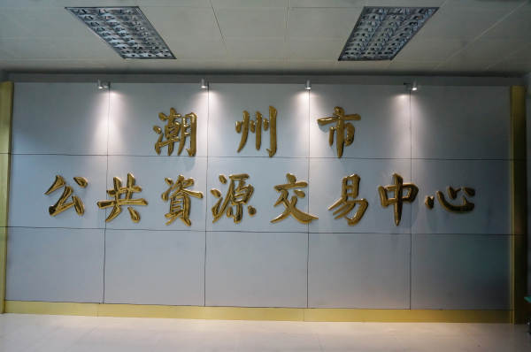 微信图片_20200302181808_副本.jpg