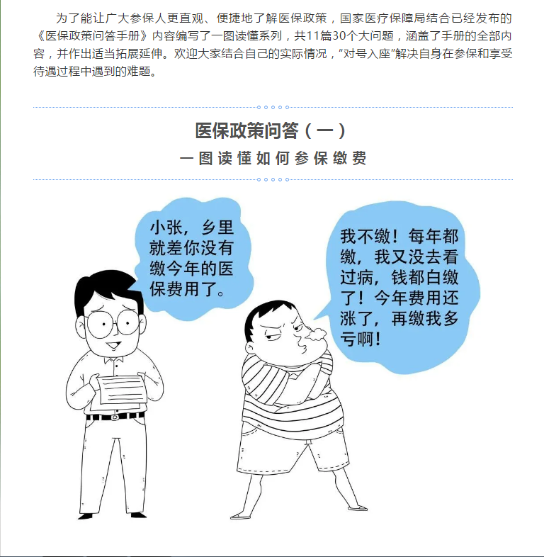 1585018457(1).png